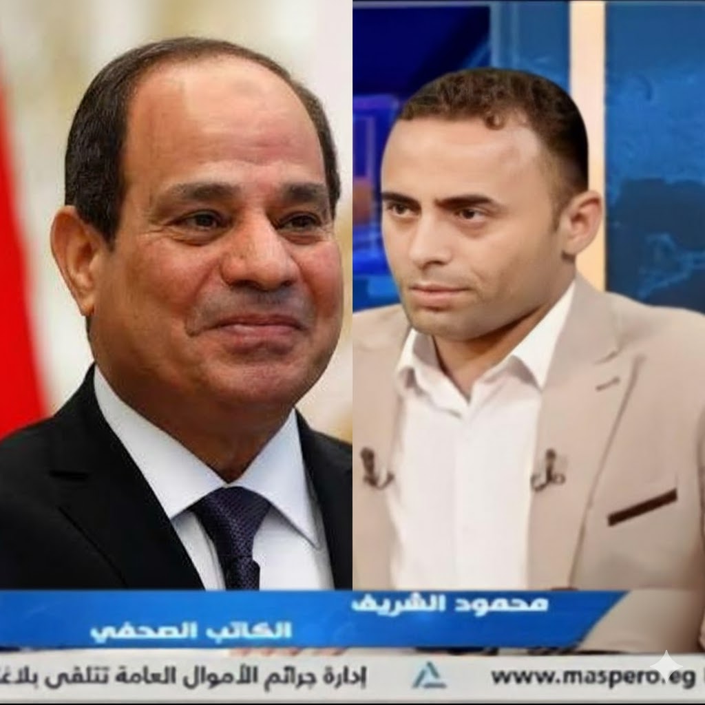 محمود الشريف يكتب: الرئيس السيسي ينتصر لإرادة المصريين.. شكرا ياريس 